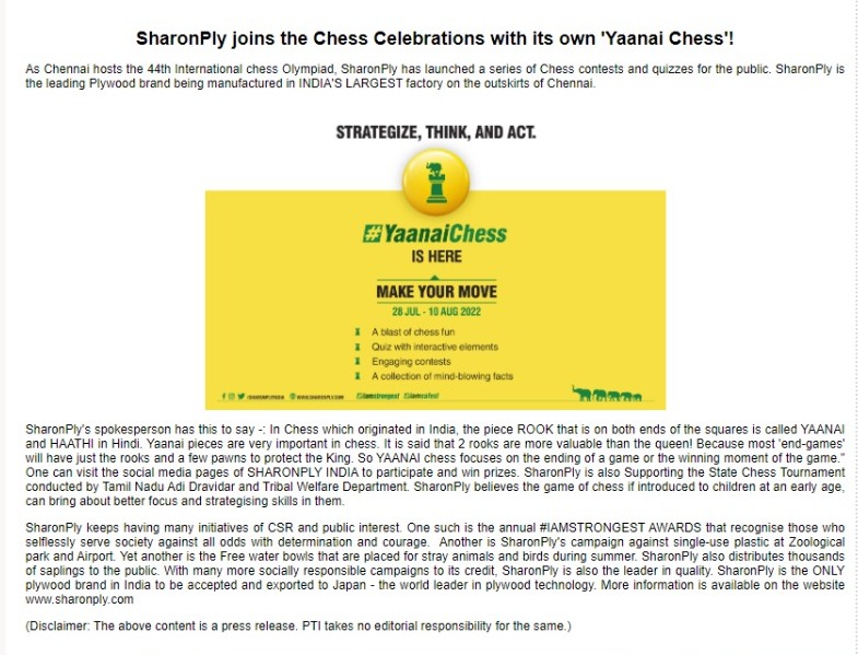 Yaanaichess